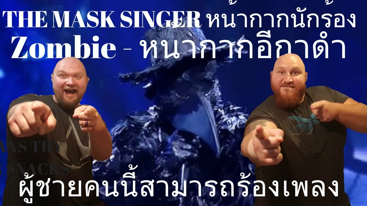 Zombie - หน้ากากอีกาดำ | THE MASK SINGER หน้ากากนักร้อง