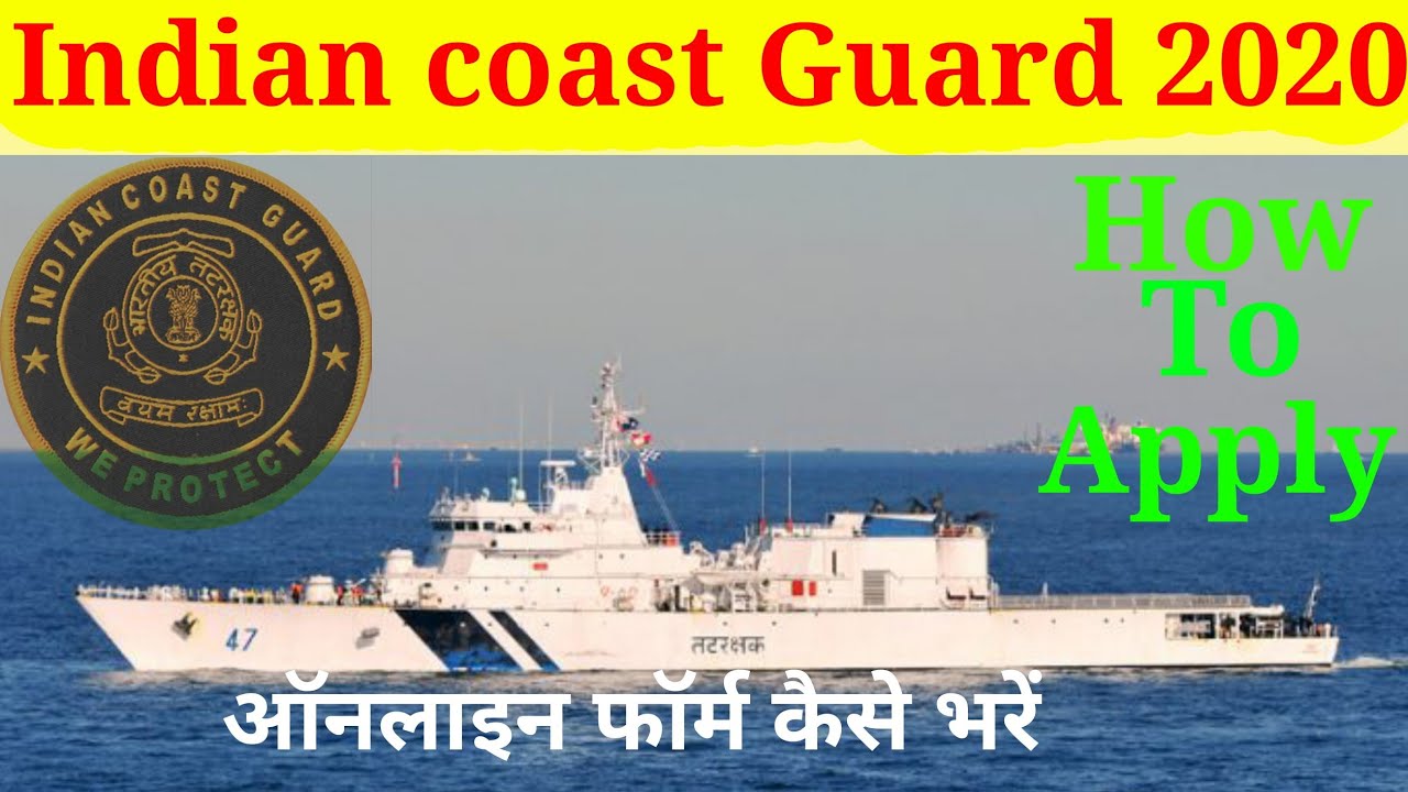 Indian coast Guard Navik GD Apply online form 2020 | Indian coast Guard ...