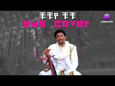 Gebreslase_gebremichael | Chuchu Edm remix_new_tigrgna_music_2024