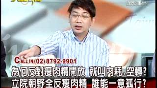 20120302大話新聞part3