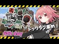 【Rust】スト鯖 #なつらす 4 4th Day ドッグタグ集め！【VTuber 大佛太朗】/ Many streamers game. / Bbanyak permainan streamer.