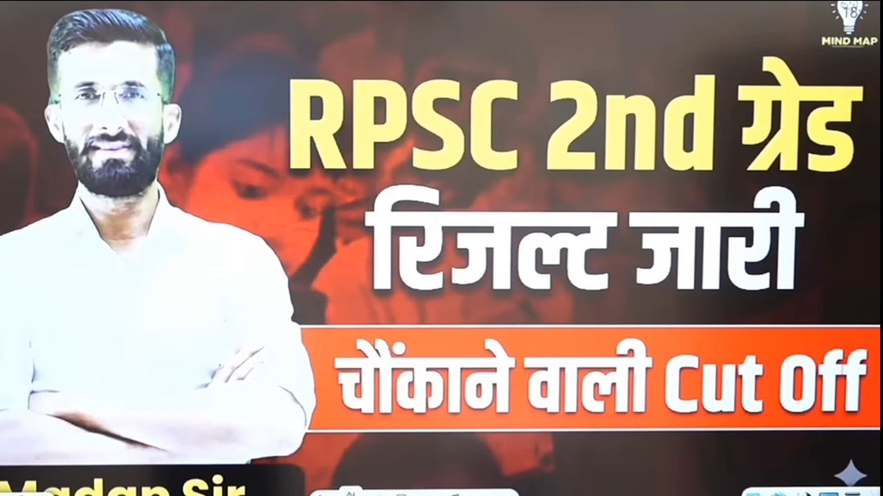 RPSC 2nd Grade Result OUT  | Cut Off ने सबको चौंकाया | 2nd Grade Cut Off बड़ा Update | Madan Sir