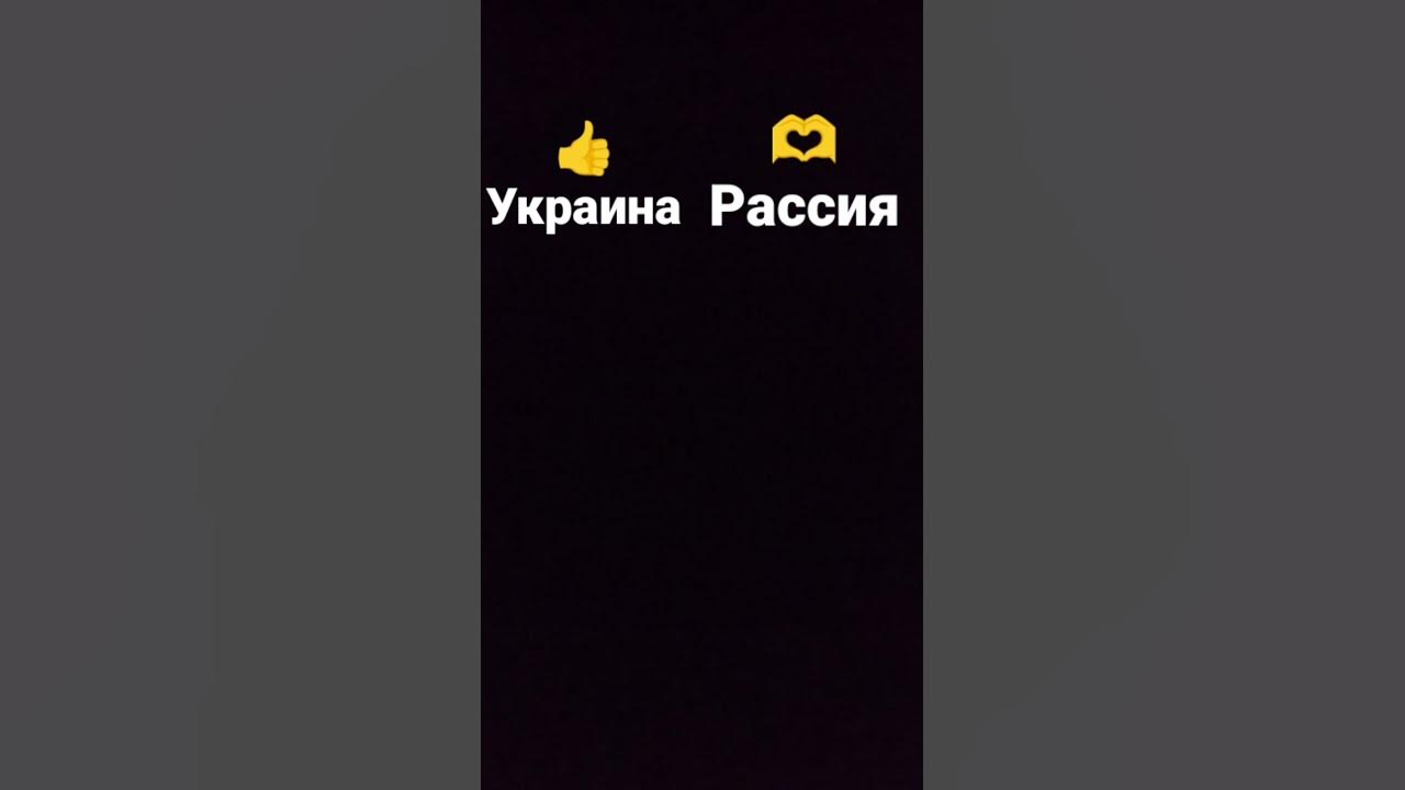 Рассия - YouTube