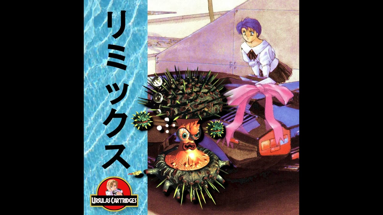 Nmesh - Mall Full of Drugs (Ursula's Cartridges Remix)