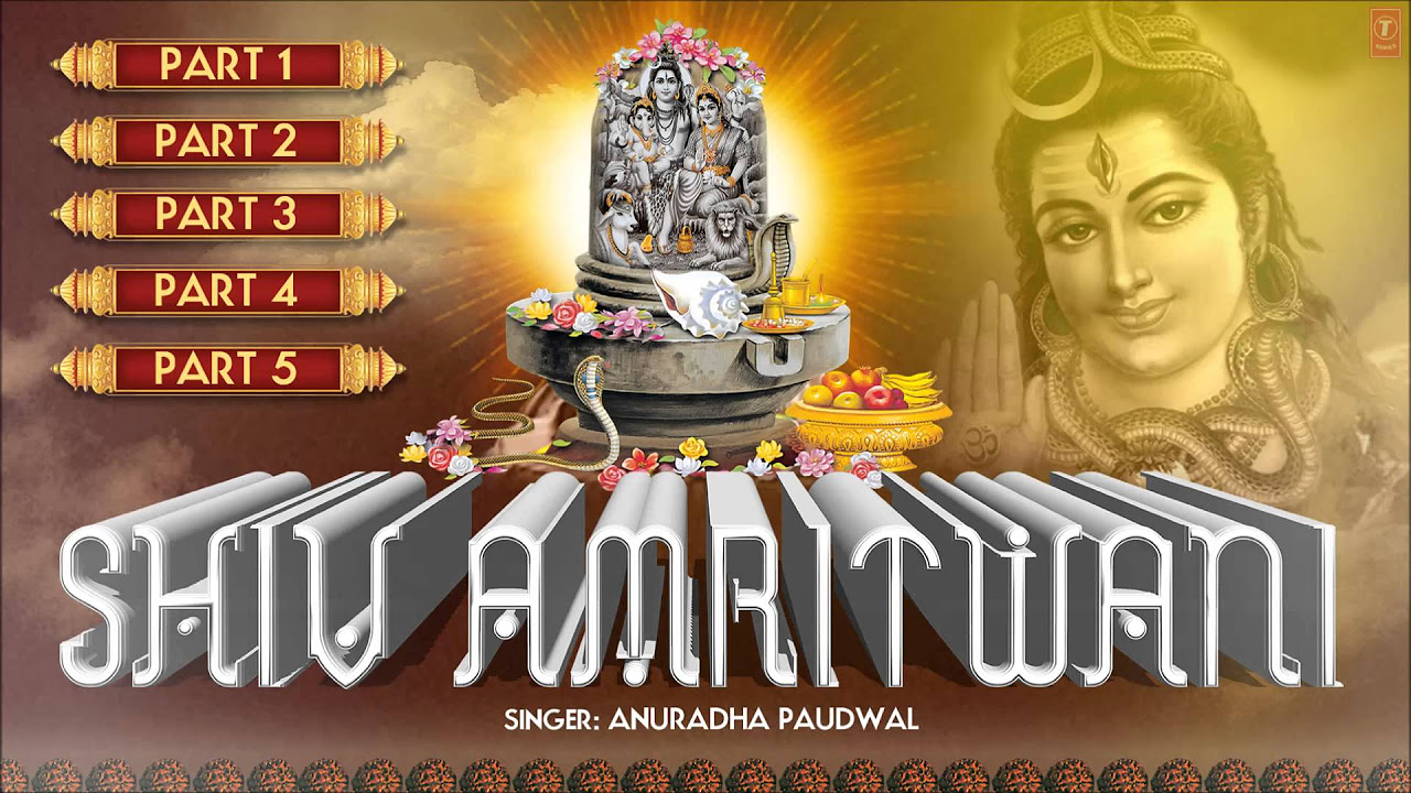 Sampoorna Shiv Amritwani Complete By Anuradha Paudwal Full Audio Song Juke Box I Shri Shiv Amritwani