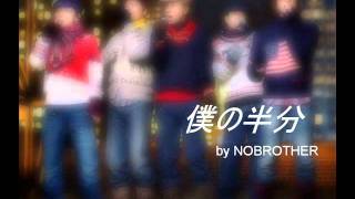 SMAPの片思いソング・人気曲ランキング【2026】