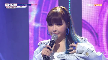 Show Champion EP.315 PARK BOM-4：44