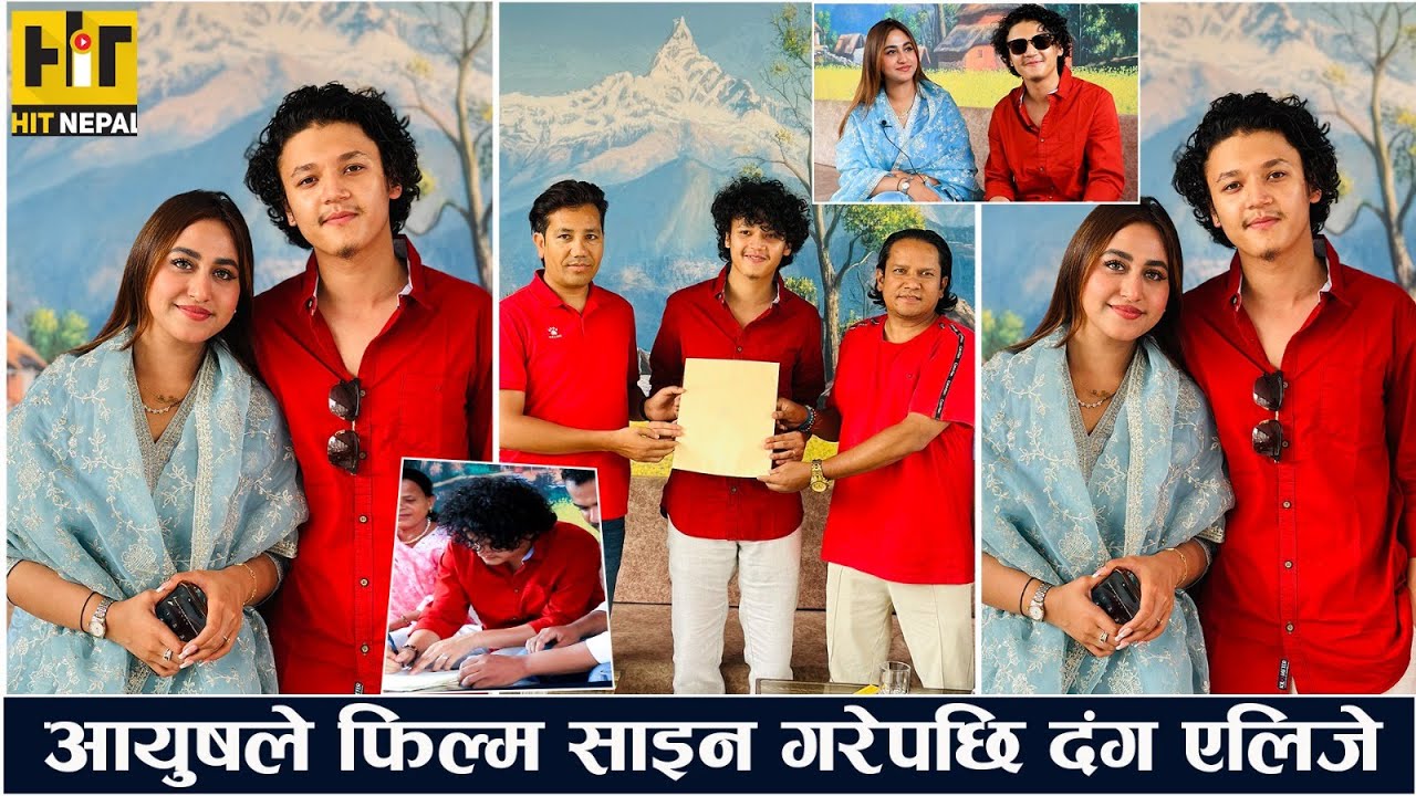 Exclusive Interview: With Aayoush singh & Alizeh jamali/आयुषले विराजसँग फिल्म खेल्दा भावुक एलिजे