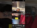 تذكرين يوم كنتي تحطين منبه مميز باور  السعودية السعوديه باور شورت شورتس اشتراك لايك