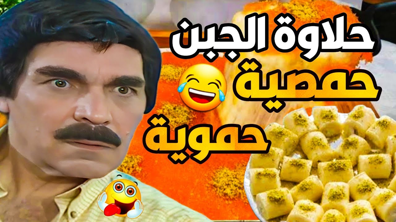 اجمل لوحات مرايا - الزلمي ترحل من تركيا ولما شاف غلا الأسعار بسوريا شوفو شو صار بالآخر  😱