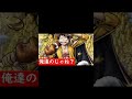 【簡単解説】ルフィ誕生日記念【バウンティラッシュ】