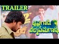 Special trailer of Nani's KVPG as Balakrishna fan