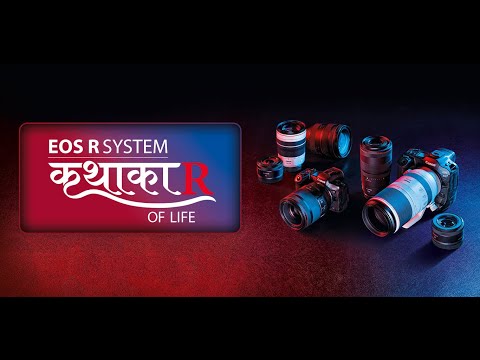 EOS R System - Kathakaar of Life - Hindi