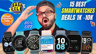 Best Smartwatch Deals On Flipkart SASA LELE Sale⚡️Best Smartwatch Under 1500, 3000, 5000 &amp; 10000