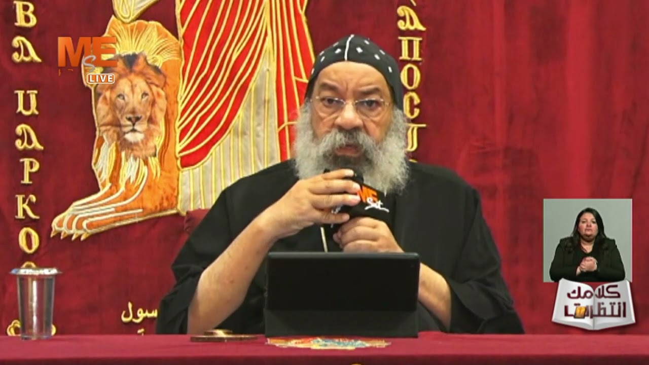 كلامك انتظرت | مع نيافة الأنبا رافائيل | دراسة في سفر التثنية | الأصحاح السابع عشر. الجزء الثاني