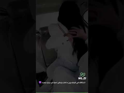 اريد بحضنك ارتاح
