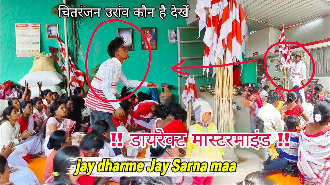 Sarna bhajan kurukh song #sarna #bhajan #kurukhsong #2026 #sarnadharma #adivasi 