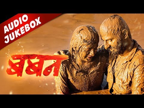 Movie Baban Audio Songs Jukebox | New Marathi Songs 2018 | Bhausaheb Shinde, Gayatri Jadhav