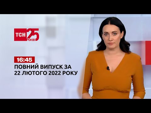 Видео: Какво означава предубедени новини?