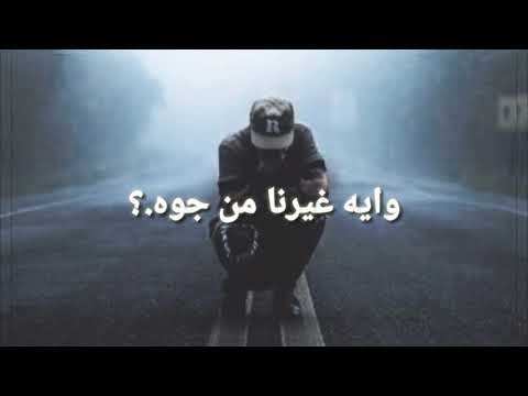 حالات حزينه شهاب وسحر