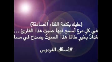 خسارة ان لم تستمع لهذا الإبداع بمقام الكرد برواية السوسي لمحبي القراءات العشر ||•القارئ عمر العاني•|