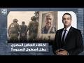 أسامة جاويش: بعد ترحيله من إسرائـ ـيل إلى مصر.. اختفاء السفير محمد عليوة المشارك في أسطول الصمود!