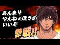 【参戦】にじさんじ三大破壊王参戦【ベルモンド・バンデラス/鈴原るる/相羽ういは/にじさんじ】