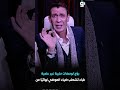 من هو العوضي؟ حياته و موته و الجدل الكبير من حوله🔥. #اكسبلور #ضياء_العوضي #من_هو #وفاة