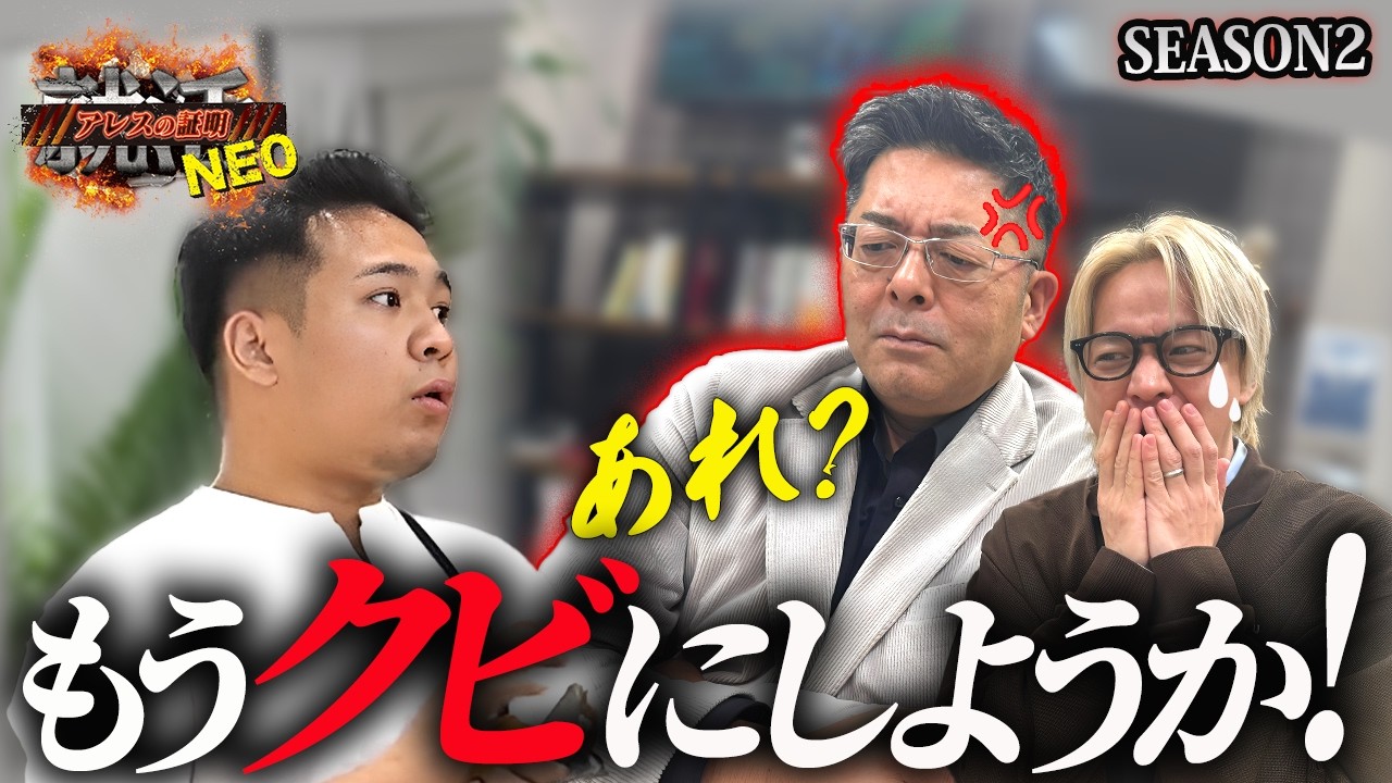 【見るゾス】「数字弱いんで」って言うやつ、全員集合！