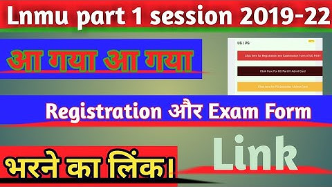 Lnmu part 1 Registration and Examination 2020|| आ गया official website पे link#part1registration2020
