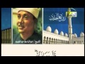 القراءات السبع الشيخ عبدالباسط عبدالصمد القراءات السبع الشيخ عبدالباسط عبدالصمد