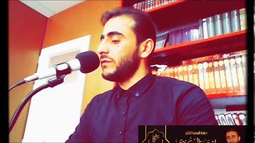 تـــلاوة مـــن سـورة "يــوسف"  بـصوت للقارئ إدريـس الـكُردي،