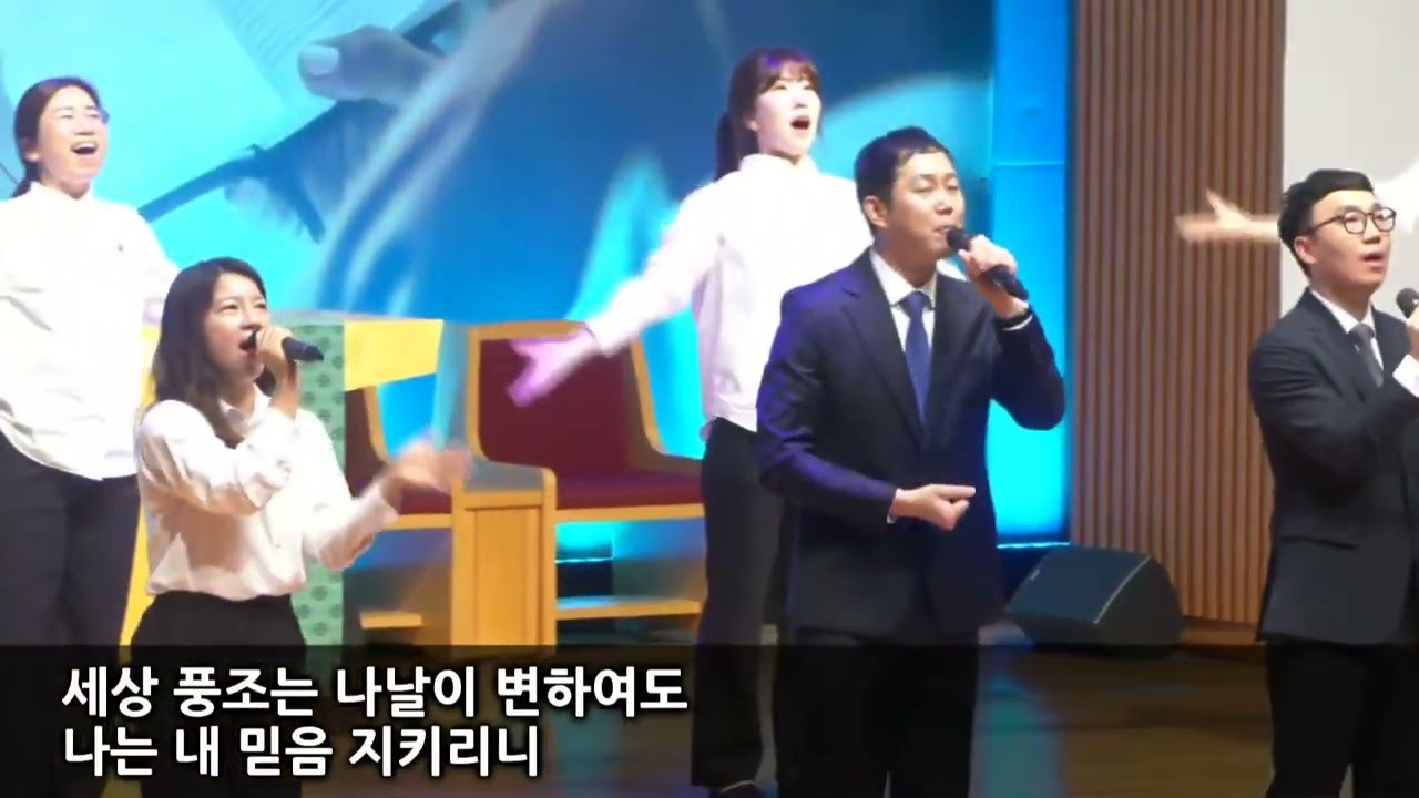 회중찬양_주여 지난밤 내 꿈에 (찬송가 490장)