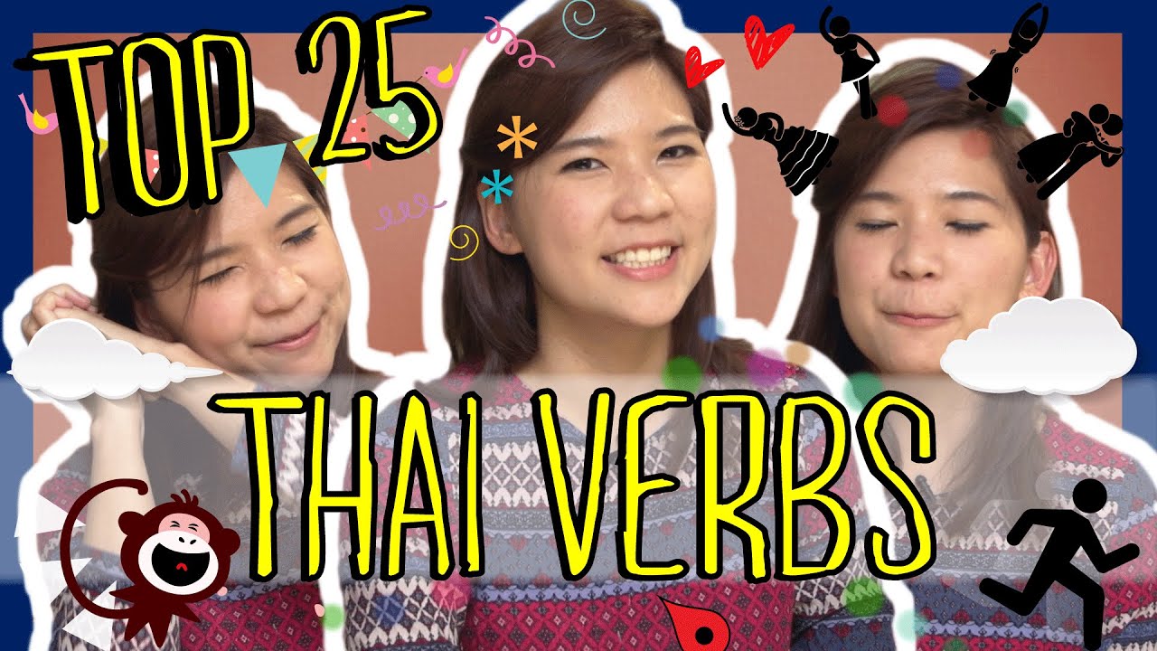 Learn the Top 25 Must-Know Thai Verbs!