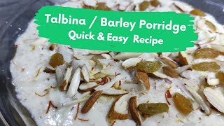 Talbina / Barley Porridge Recipe| نبی اکرم ﷺ کی پسندیدہ غذا | Quick & Easy Recipe