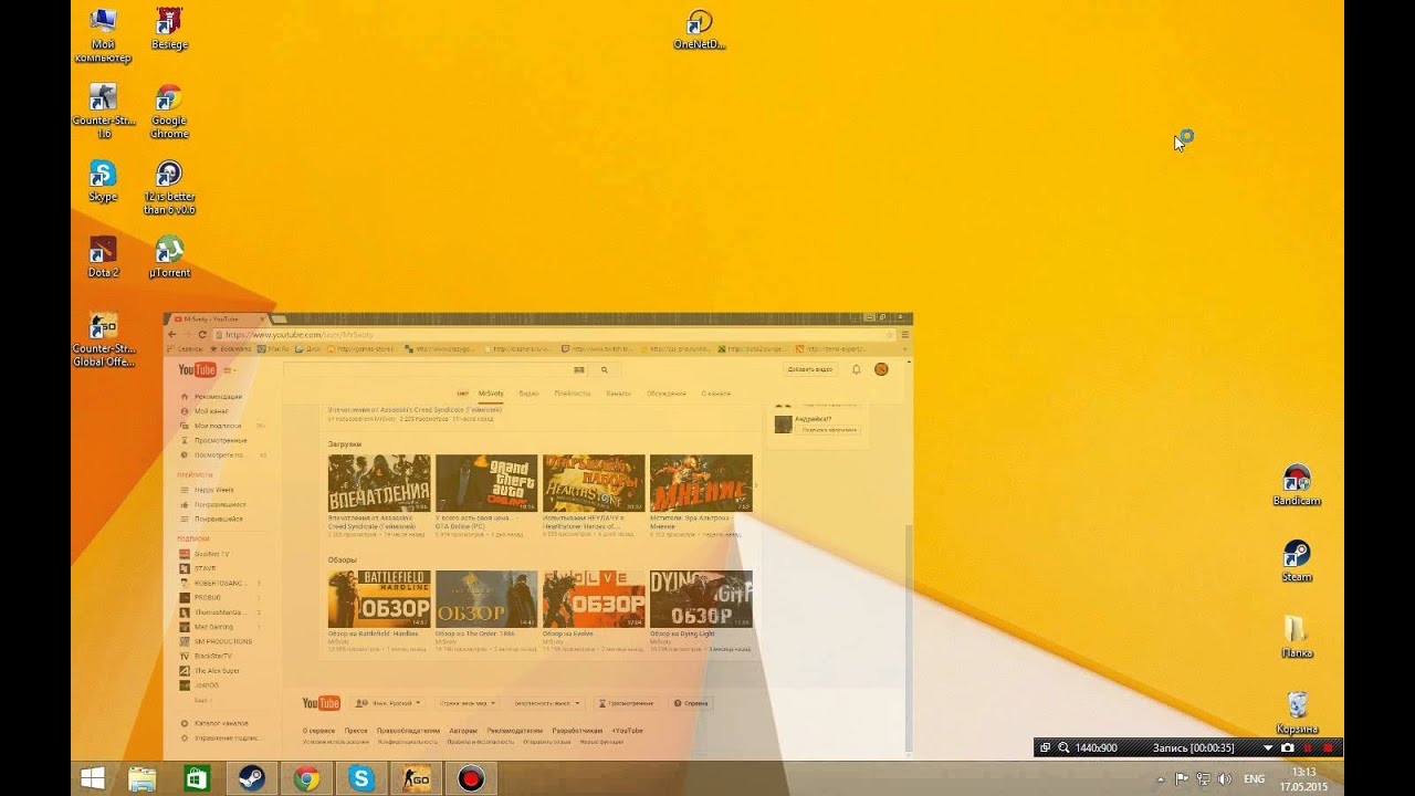 Как установить скайп на Windows 8 1
