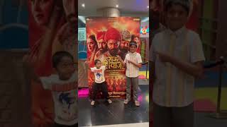 raja shivaji movie #best movie in world # marathi plus hindi