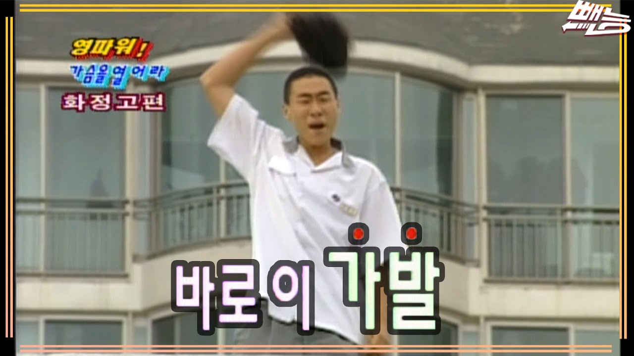 [영파워 가슴을 열어라] 고등학생이 가발을 쓰는 이유 | 초대손님 김현정