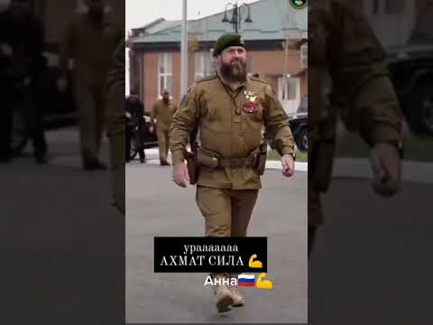 الجيش الشيشاني Shorts روسيا Russia الشيشان العراق أوكرانيا عاجل الجيش 