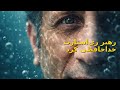 خداحافظی سید محمد حسینی از رهبری اپوزیسیون ری استارت 
