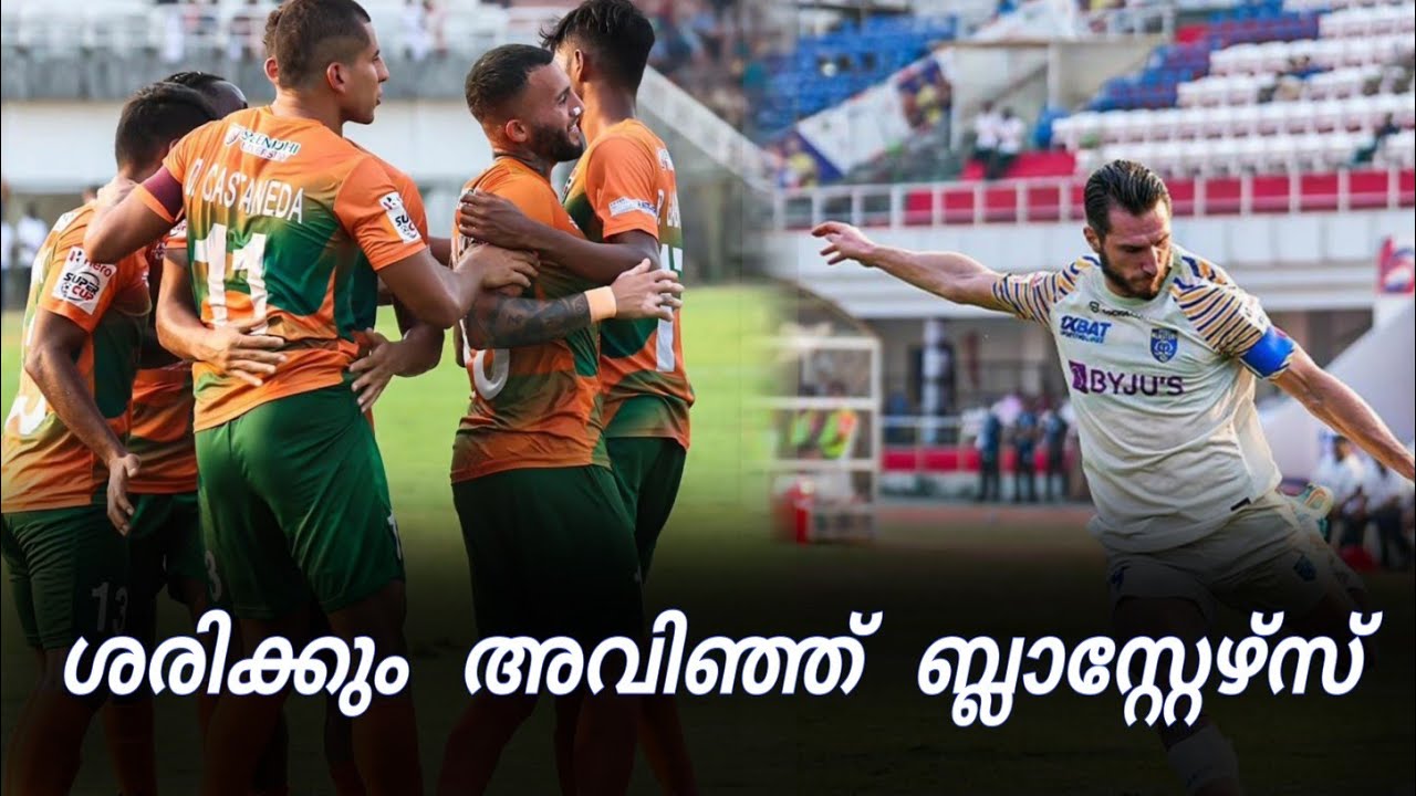 Kerala Blasters vs Sreenidi Deccan My Opinion YouTube