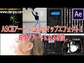 ASCIIアート × Depthマップエフェクト！映像がアートになる瞬間ASCII Art × Depth Map Effect! Turning Footage into Stunning Art