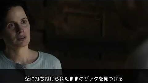 【映画紹介】…＜シークレットチルドレン禁じられた力＞ 7c4gIomVmmE