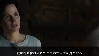 【映画紹介】…＜シークレットチルドレン禁じられた力＞ 7c4gIomVmmE