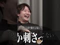 【チョコレート革命】誰もわからなったのに！凄すぎませんか？ｗ #令和の虎切り抜き