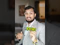 DAY-4 || Learn Share Market in 1 Minute || #SanketTayalAgarwal #SanketTayal #MrProfessor
