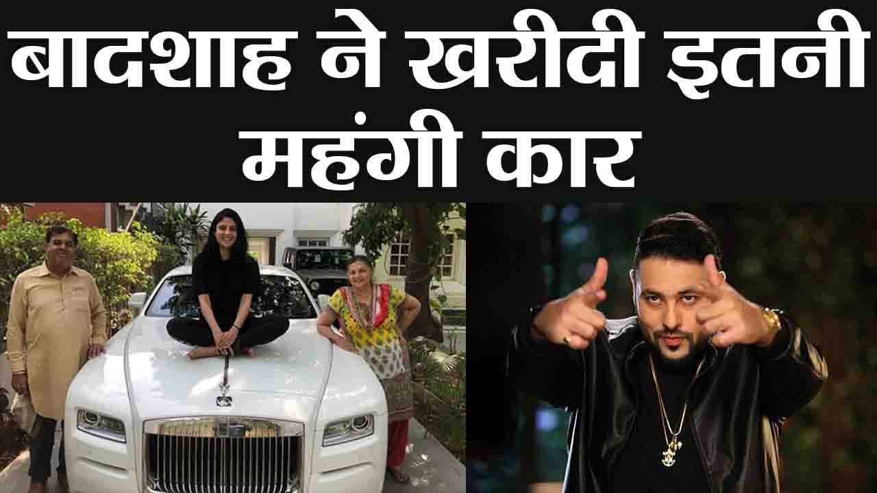 True Badshah: Ridiculously Expensive Things Owned By Rapper Badshah