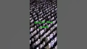 المقرئ كحل العيون الكوشي يبدع بصوته العذب في قراءة القرآن الكريم