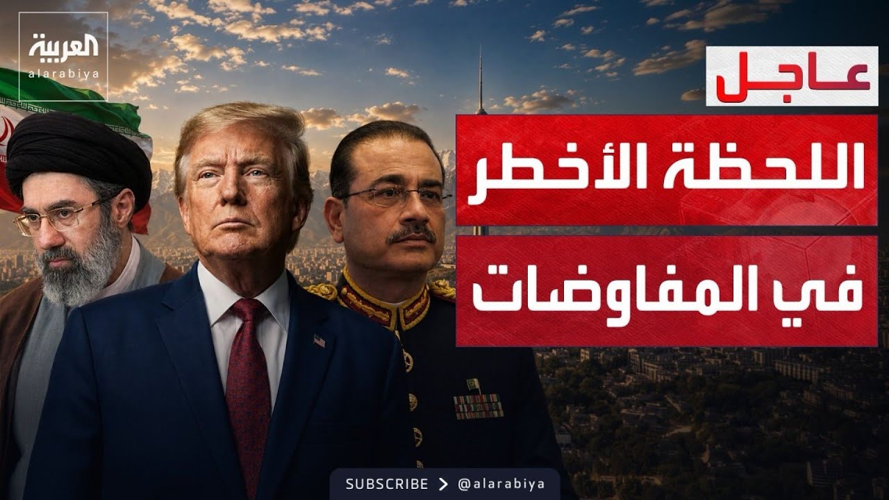 ������� ���� ���� �������� ��� ������� �������� ���� ��� �����
 - نشر قبل 42 دقيقة