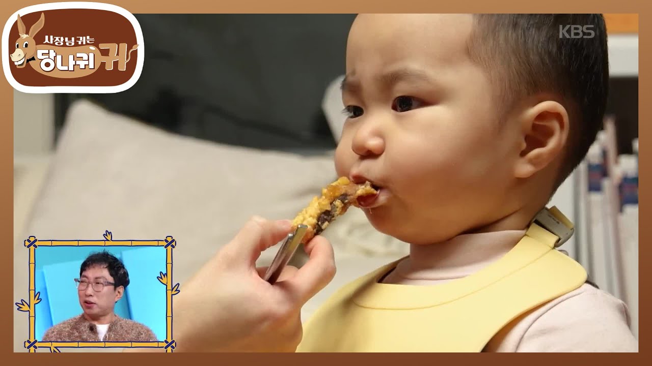 급식 전문가 장모님의 평가는..? 뷰 맛집에 모인 친정 식구들♥ [사장님 귀는 당나귀 귀/Boss in the Mirror] | KBS 260308 방송